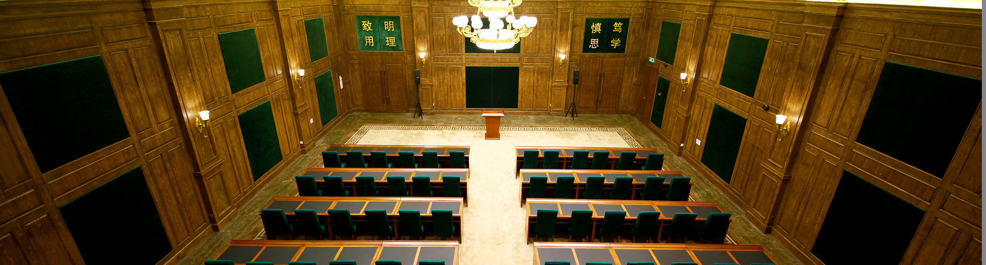 G22恒峰文化-领导学院