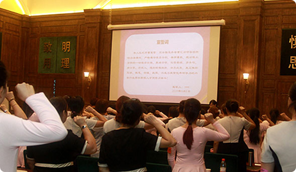 G22恒峰领导学院愿景